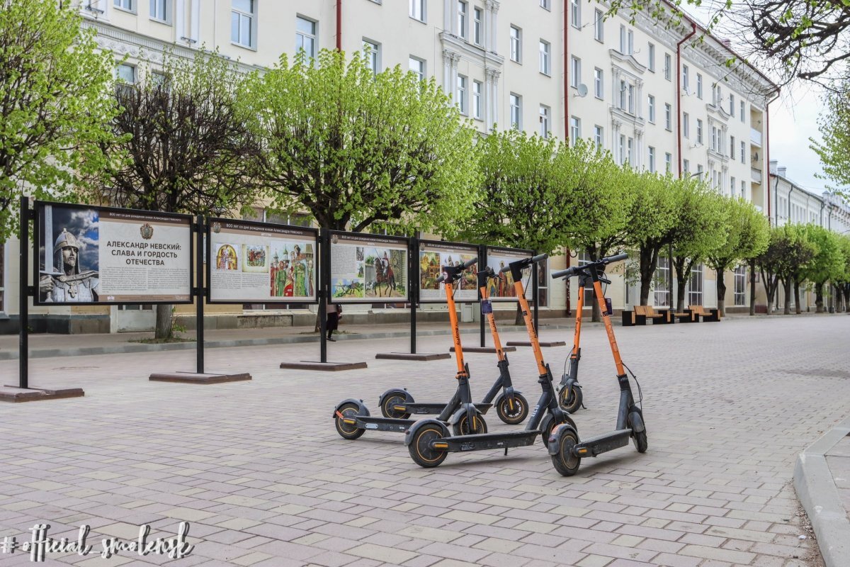    В Смоленске ограничат движение для электросамокатов