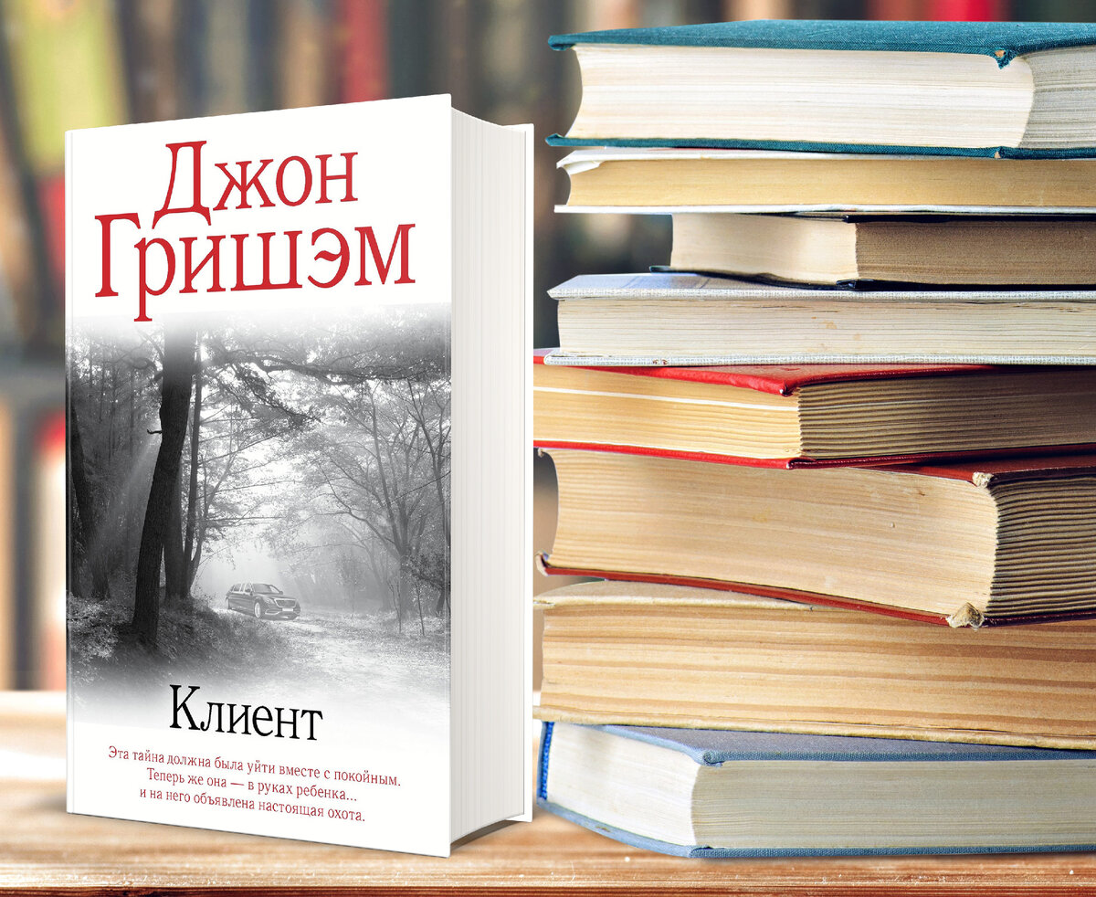 25 самых ожидаемых книг июля 2023 | Портал в другие миры | Дзен