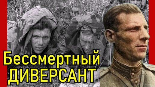 Tải video: Вернулся с того света после расстрела и продолжил воевать. Дмитрий Яблочкин Герой Советского Союза