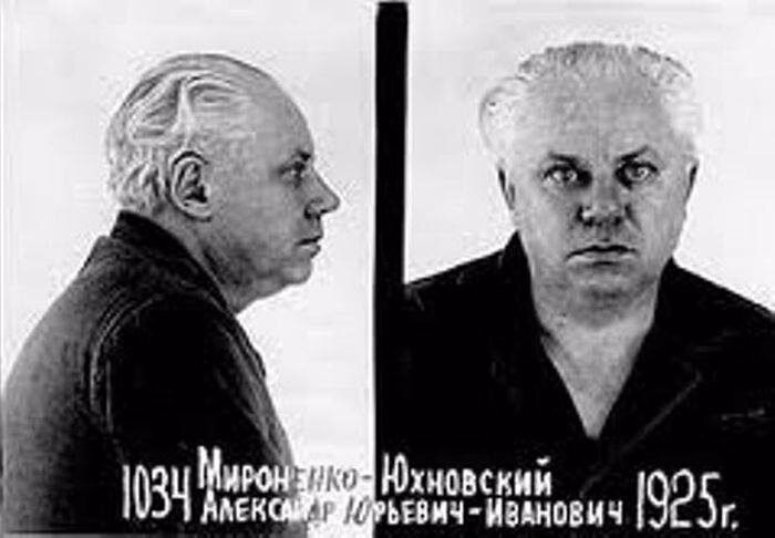 Александр Иванович Юхновский, также известный как «Алекс Лютый» (до ареста в 1975 году — Алекса́ндр Ю́рьевич Миро́ненко) (19 июня 1925, Зелёная, Подольская губерния — 1977, Москва) — коллаборационист, советский военнослужащий, журналист, писатель и переводчик, участник Великой Отечественной войны