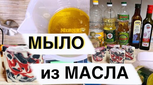 Видео мастер-классов