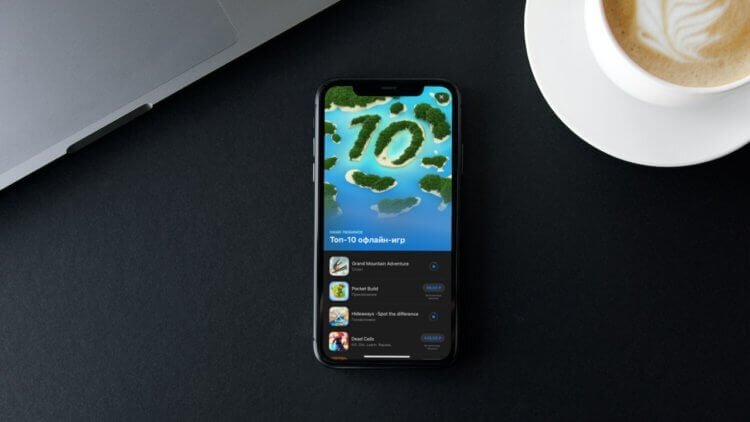    Apple сама предлагает скачать игры, не требующие доступа в интернет