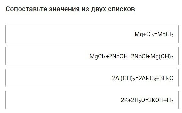 Сверить значение. Сверить значение
