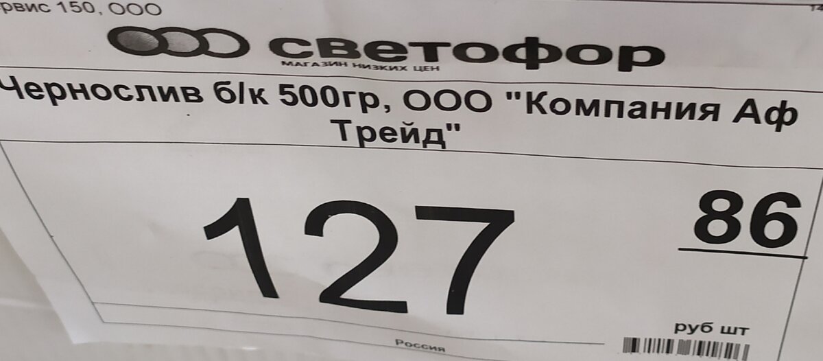 Фото автора канала Топай и лопай
