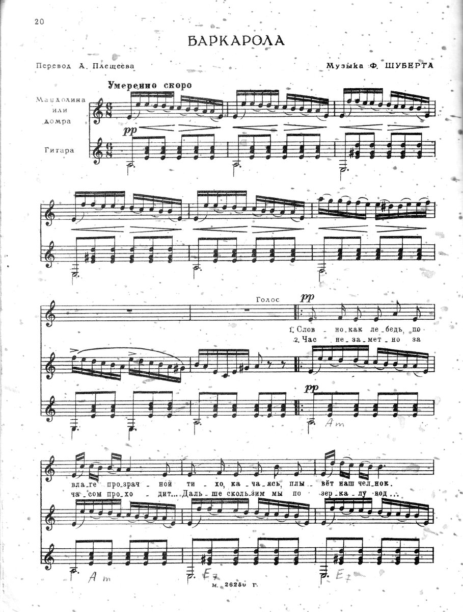 (3 страницы)