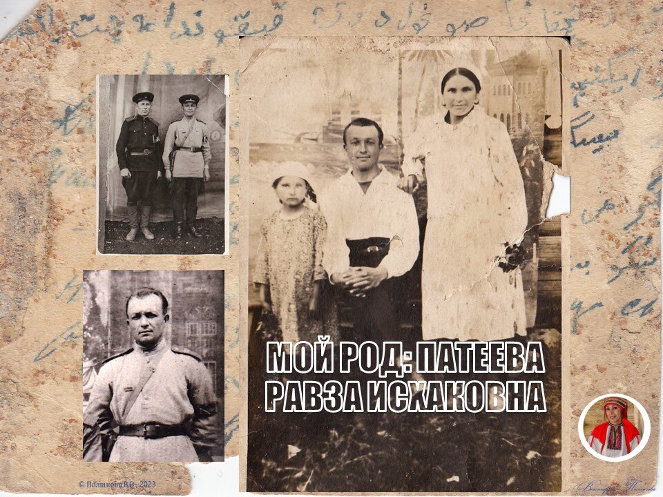 архивные фото из семейного альбома