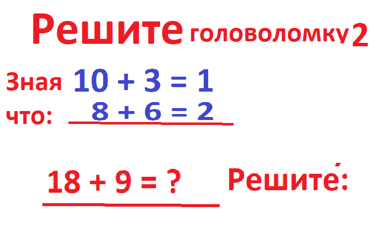 головол.ч21.png 