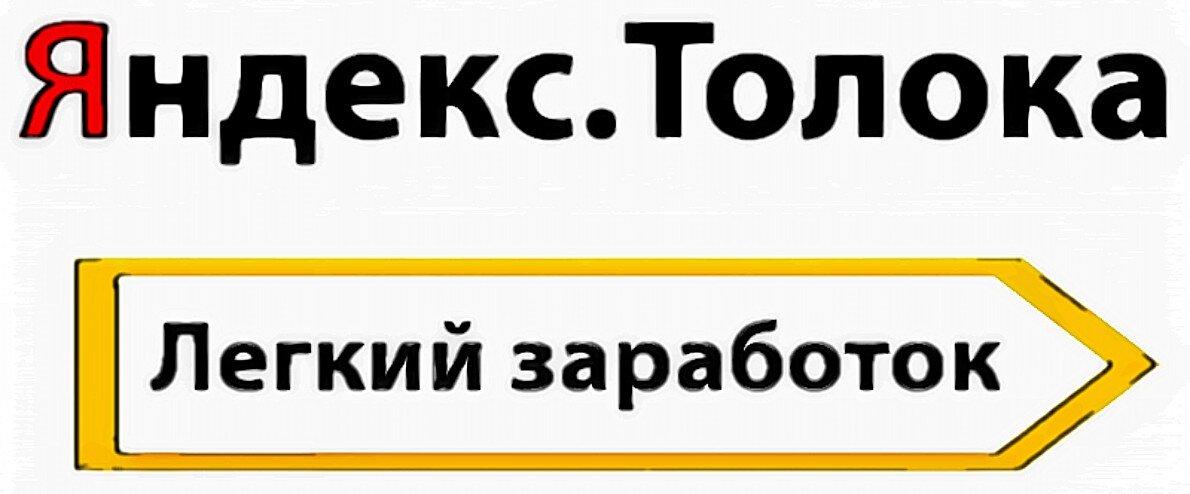 Зарабатывайте в интернете, выполняя несложные задания