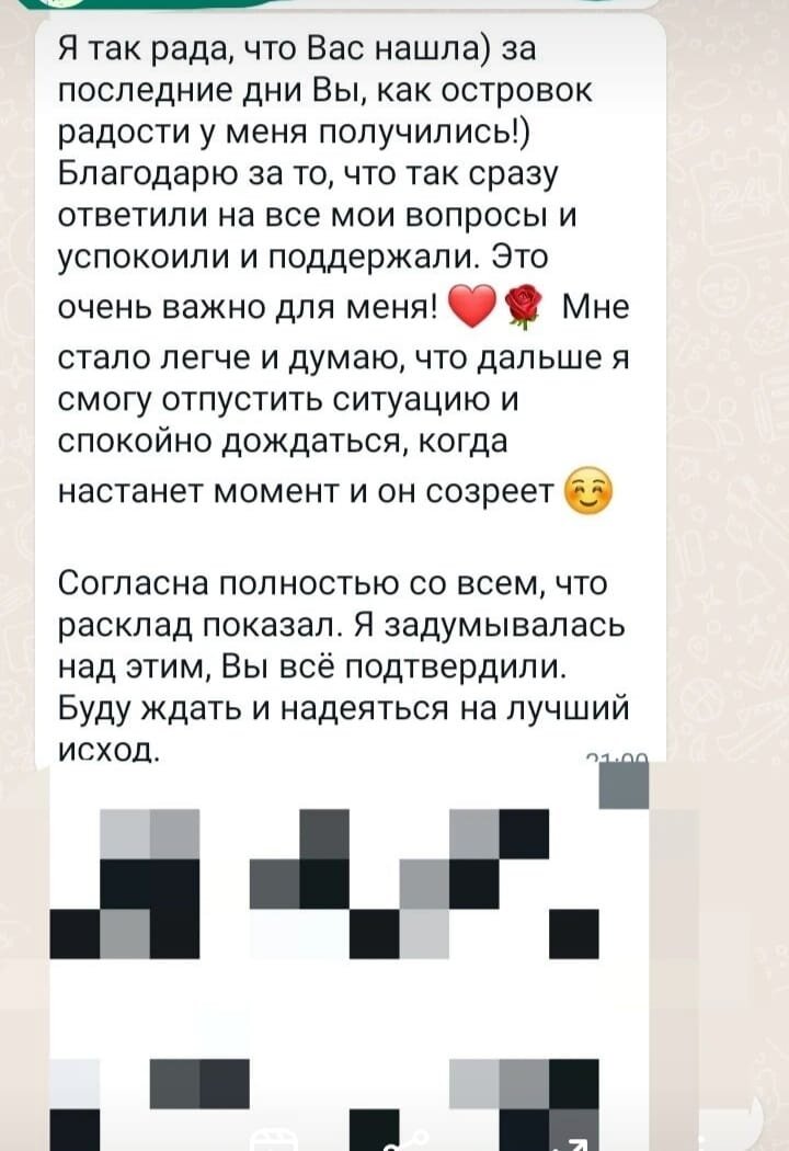 Подписывайтесь на мою страницу в Инстаграм 👉irina.taro83, канал в Telegram 👉 https://t.me/irinataro38, канал в Дзен 👉 https://dzen.ru/id/641fbde6fb5b650a04f7d86d, в Одноклассниках 👉https://ok.ru/profile/597904668675?utm_campaign=android_share&utm_content=profile, ВКонтакте 👉https://vk.com/id792691147, пишите в WhatsApp 89025660738.
