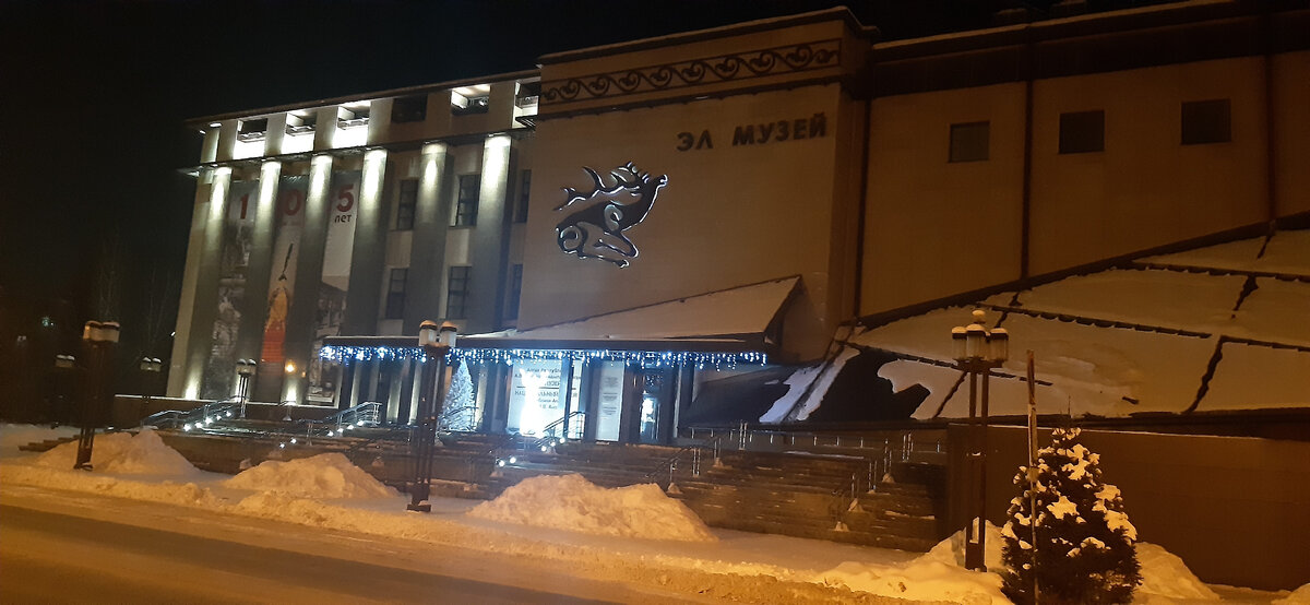 Вот так музей выглядел в январе 2023 г.