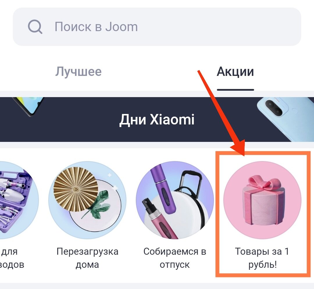 Раздел, где очень интересно, фото автора статьи 