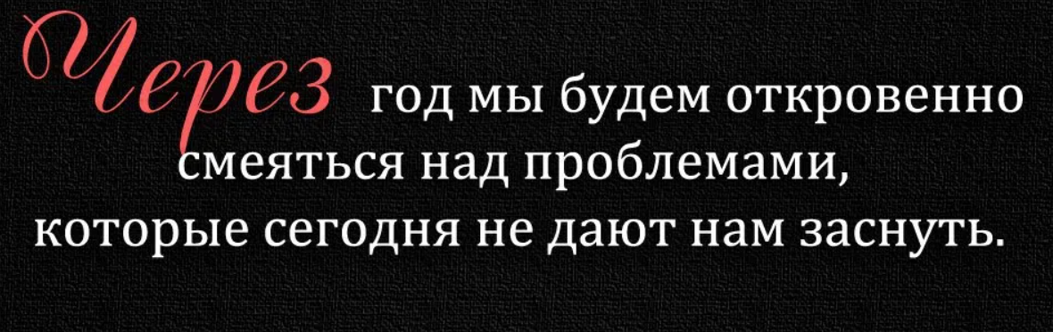 Выражение проблемы. Цитаты про проблемы. Цитаты про трудности. Проблемы цитаты и афоризмы. Высказывания о проблемах