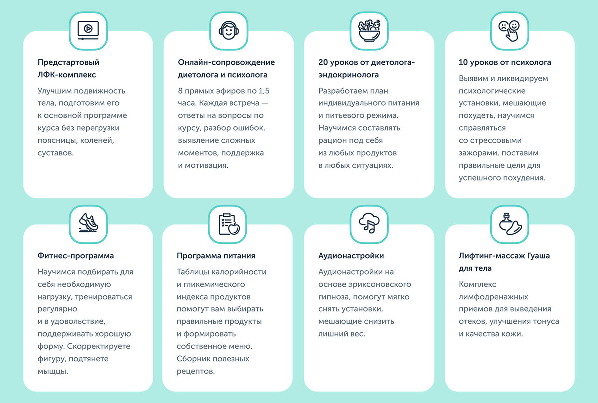 3 причины, почему не получается снизить вес. И одно решение | Ревитоника:  официальный канал | Дзен