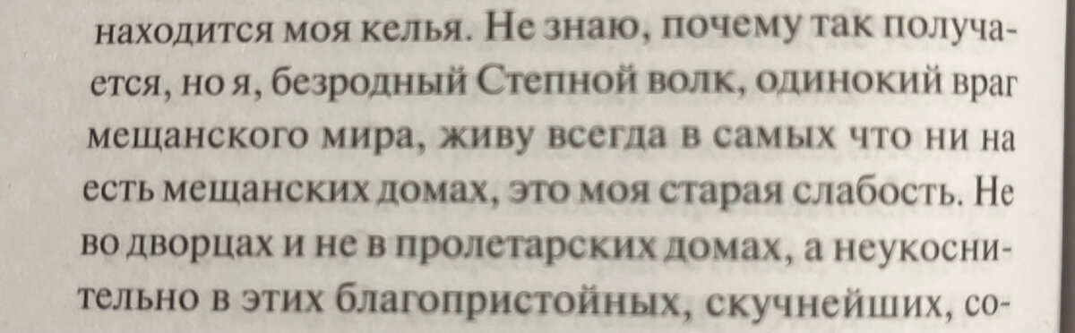 (с) Крошка Читатель