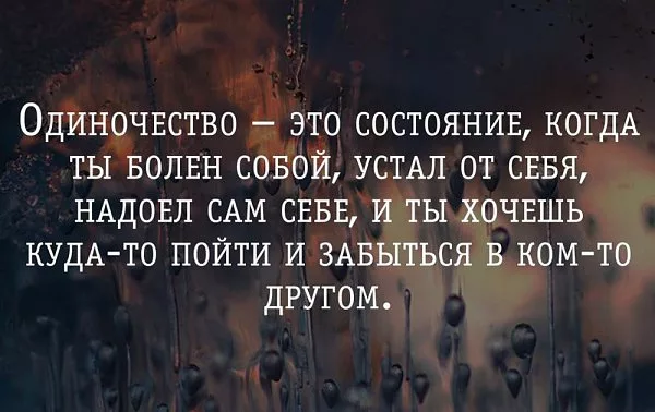 Чувствуя себя одинокой в своем горе наташа большую половину времени одна в своей комнате егэ