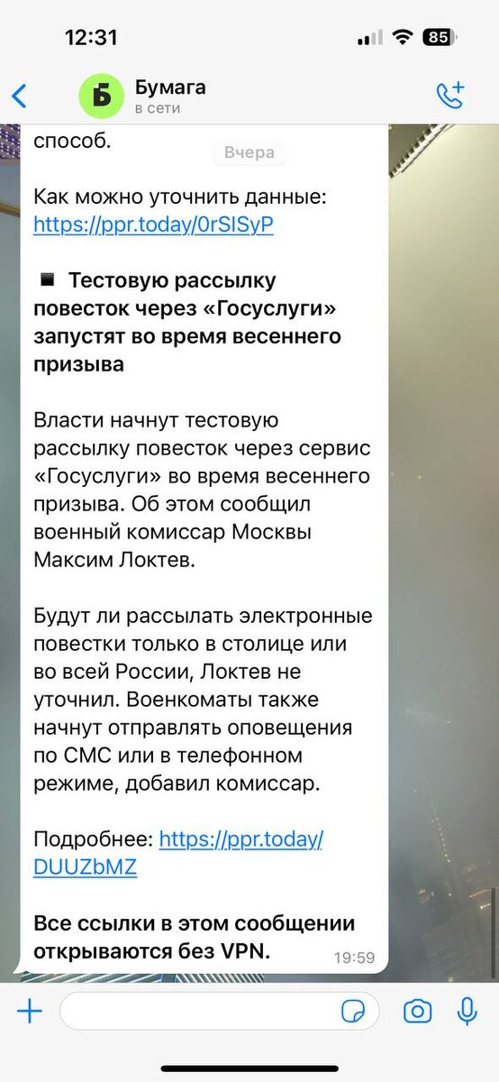 Так выглядит наша рассылка