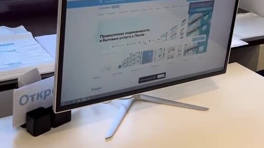 САМОЛЕТ ПЛЮС ПЕНЗА | Бесплатная консультация! Самолет Плюс бесплатно ...