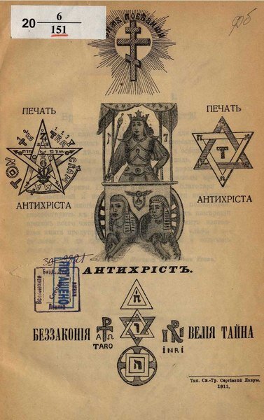 страница первых изданий.Картинка из поисковой системы Яндекса.