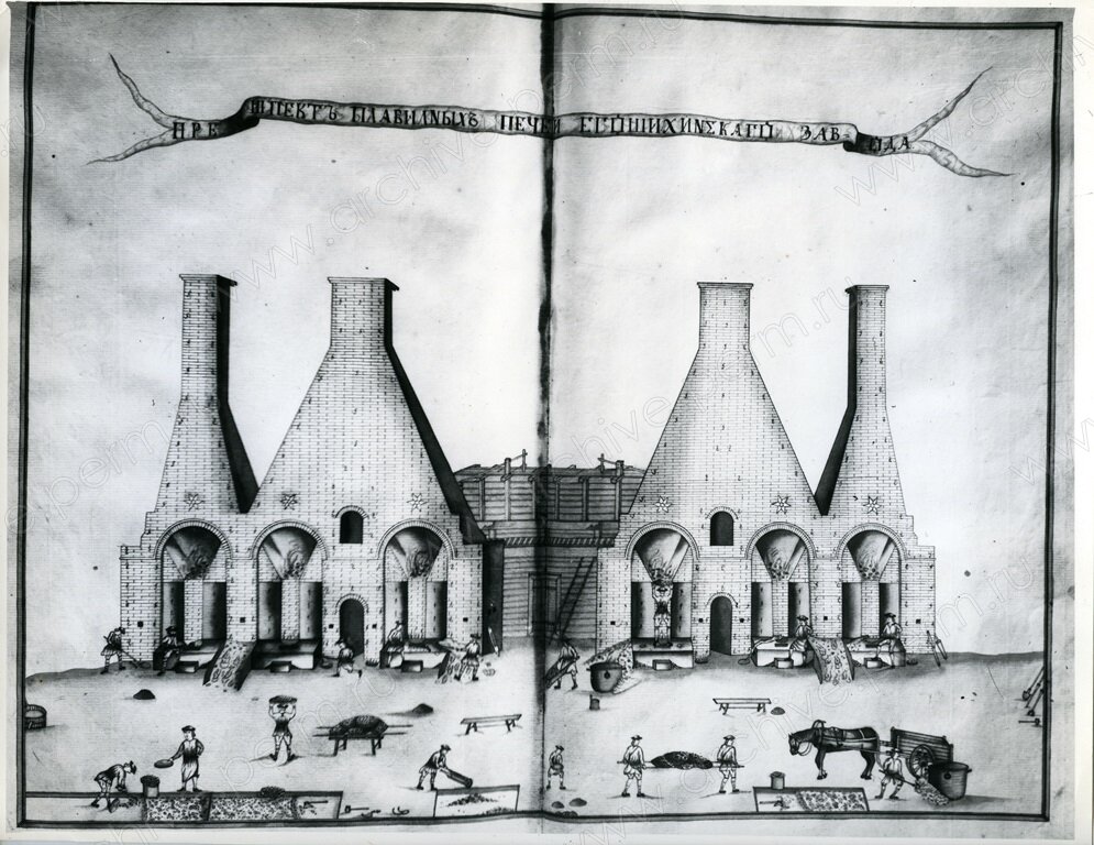 Печи Егошихинского завода в 1735 г. Фотокопия рисунка из ЦГАДА. Из личной коллекции архитектора А.С. Терёхина. // ГАПК. Ф.р-1785.Оп.1.Д.174.Л.1.