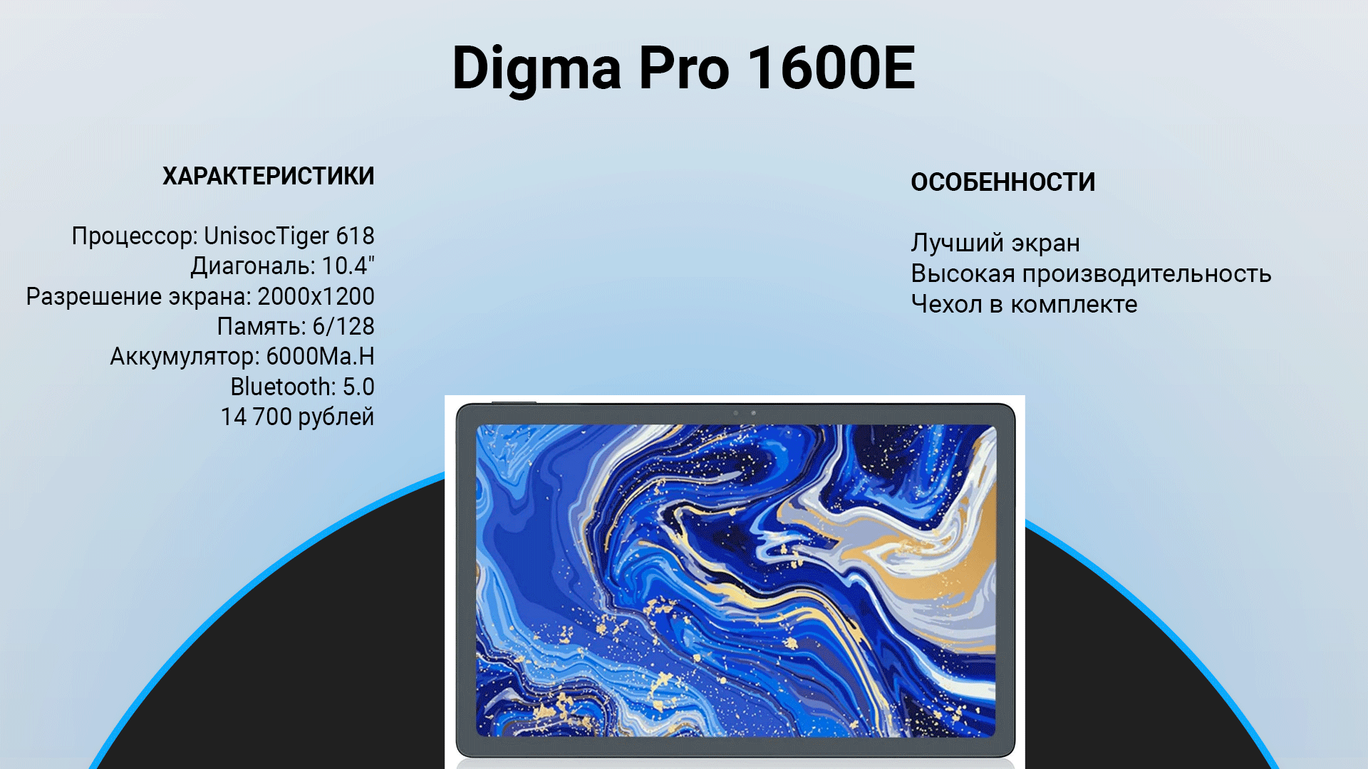 ТОП–5 лучших планшетов до 15000 рублей в 2023 году | Какой планшет до ...