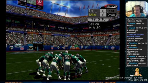 Все Игры на Xbox Челлендж #524 🏆 — ESPN NFL 2K5