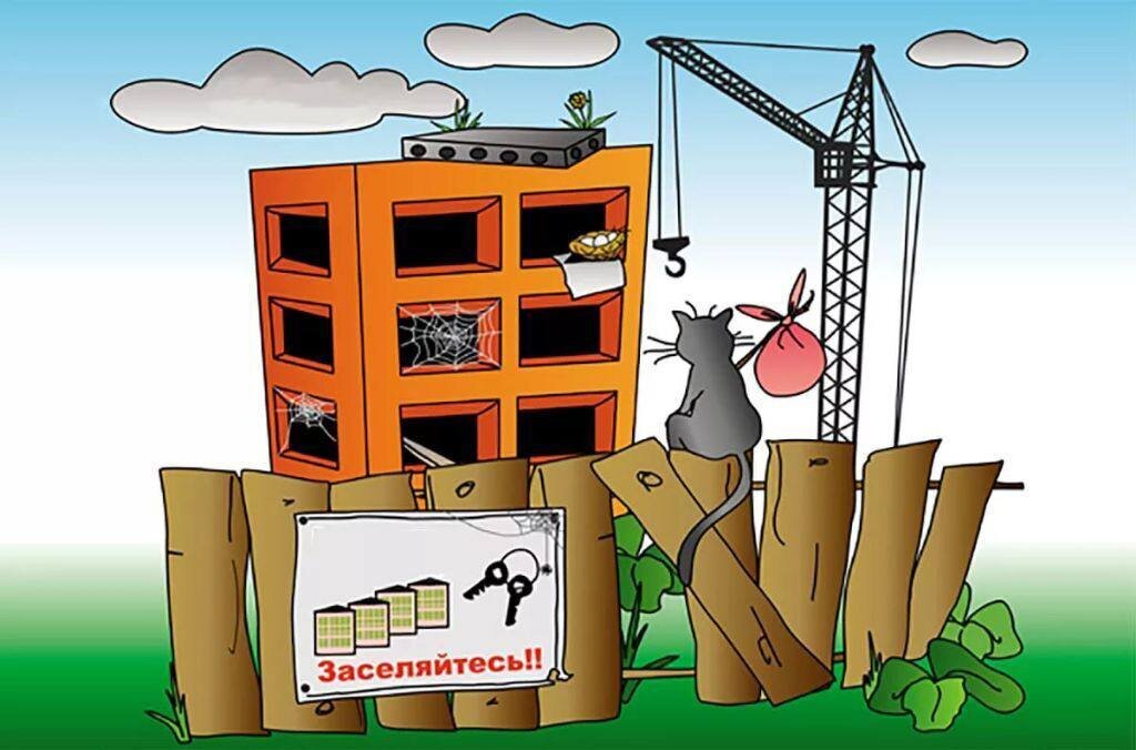 Долгострои Москвы
