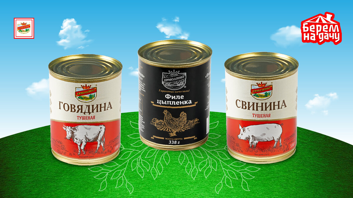 10 продуктов, которые обязательно нужно взять на дачу | Продукты ...
