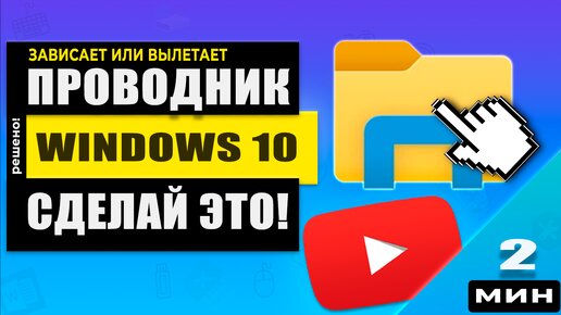 Что делать если тормозят игры на Windows 10