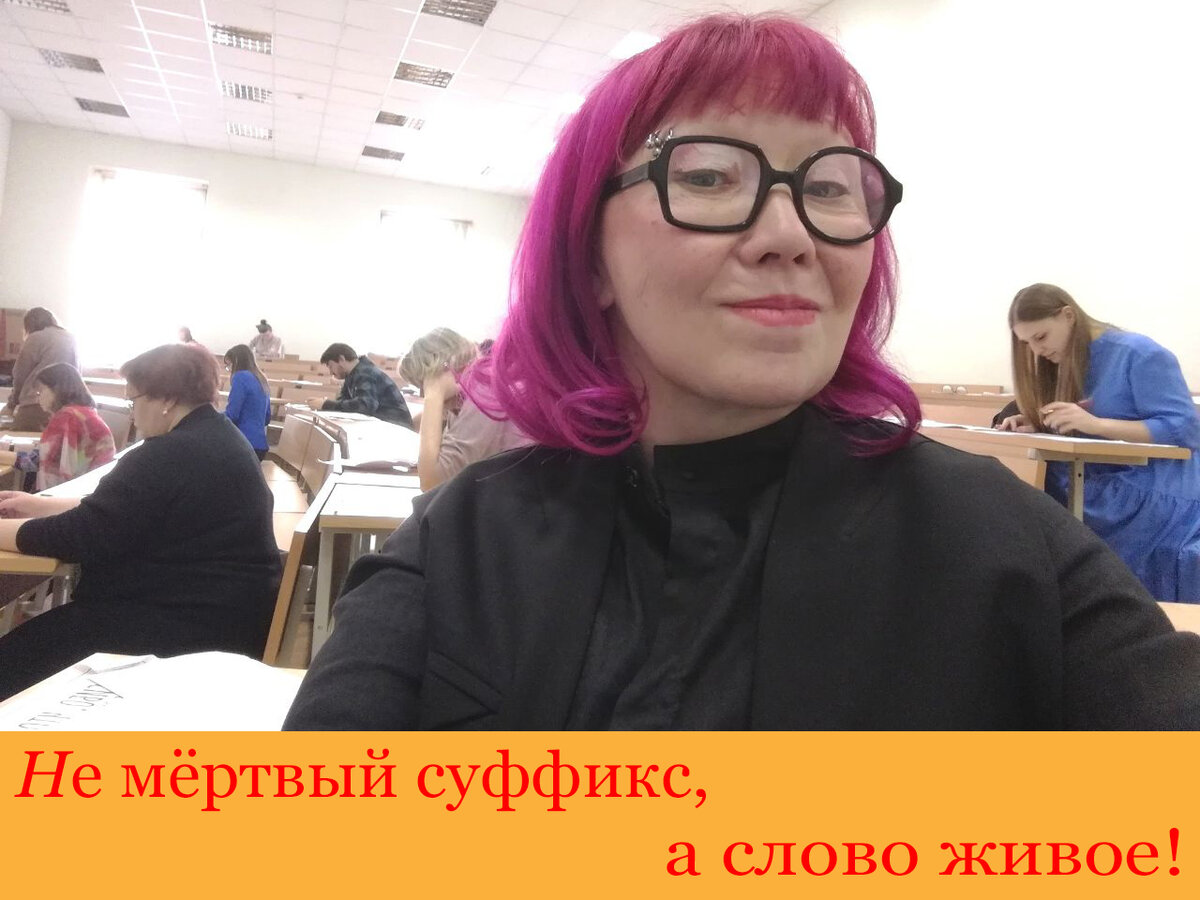 Наталья Романова, автор книги "Идеальная грамотность без правил и словарей"