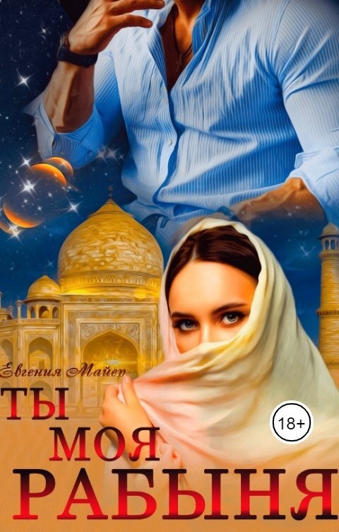 Детские игры