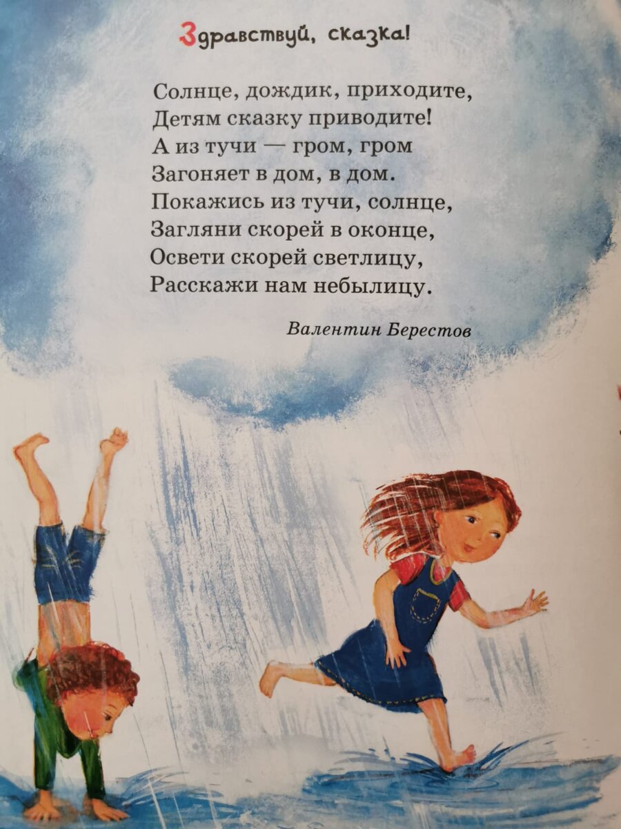 Возможно ли ребенку привить любовь к поэзии? | Обыденная культурология |  Дзен