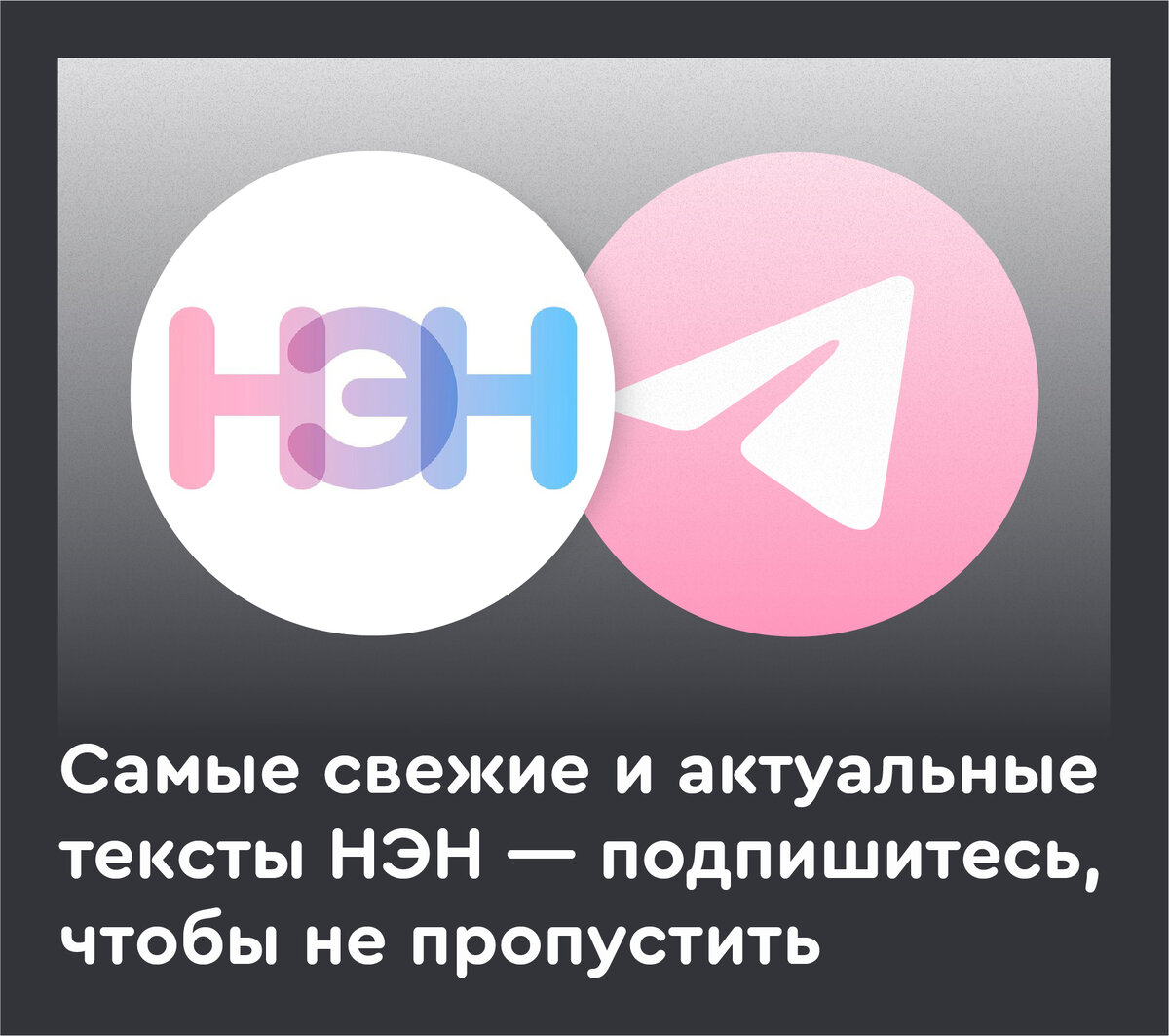 Я осталась без работы, с ипотекой и с ребенком, жизнь которого в была  опасности». Как матери сталкиваются с дискриминацией на работе | НЭН – Нет,  это нормально | Дзен