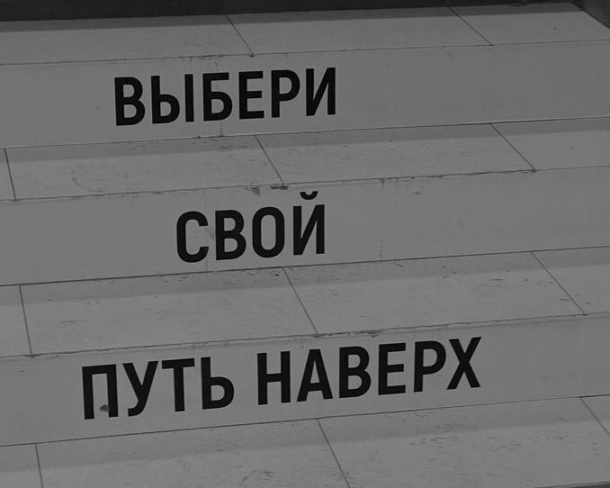Всё будет, но не сразу 