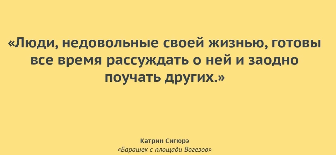 Почему человек недоволен собой. Она постоянно недовольна. Почему жена постоянно недовольна. Она постоянно недовольна. Она постоянно недовольна.