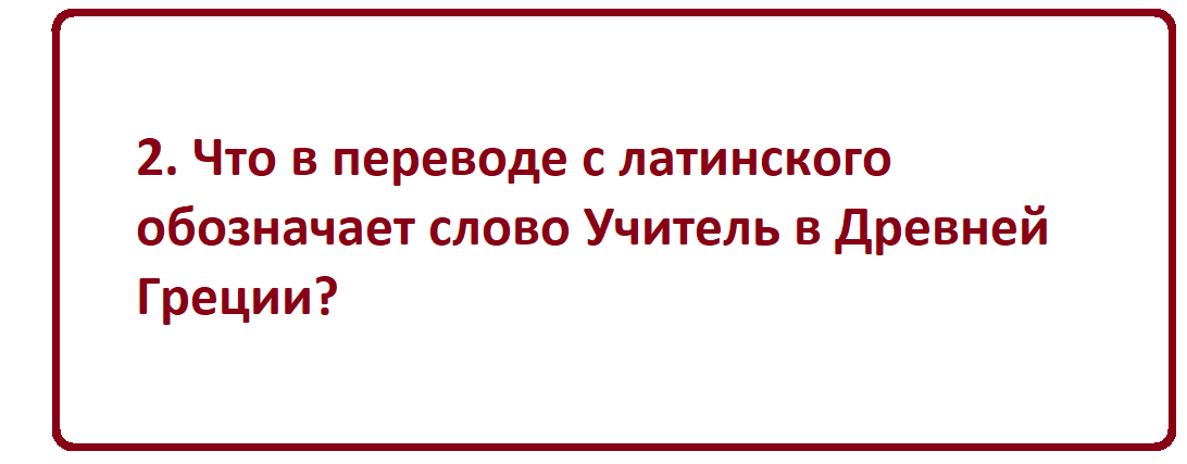 учит в др гр1.png