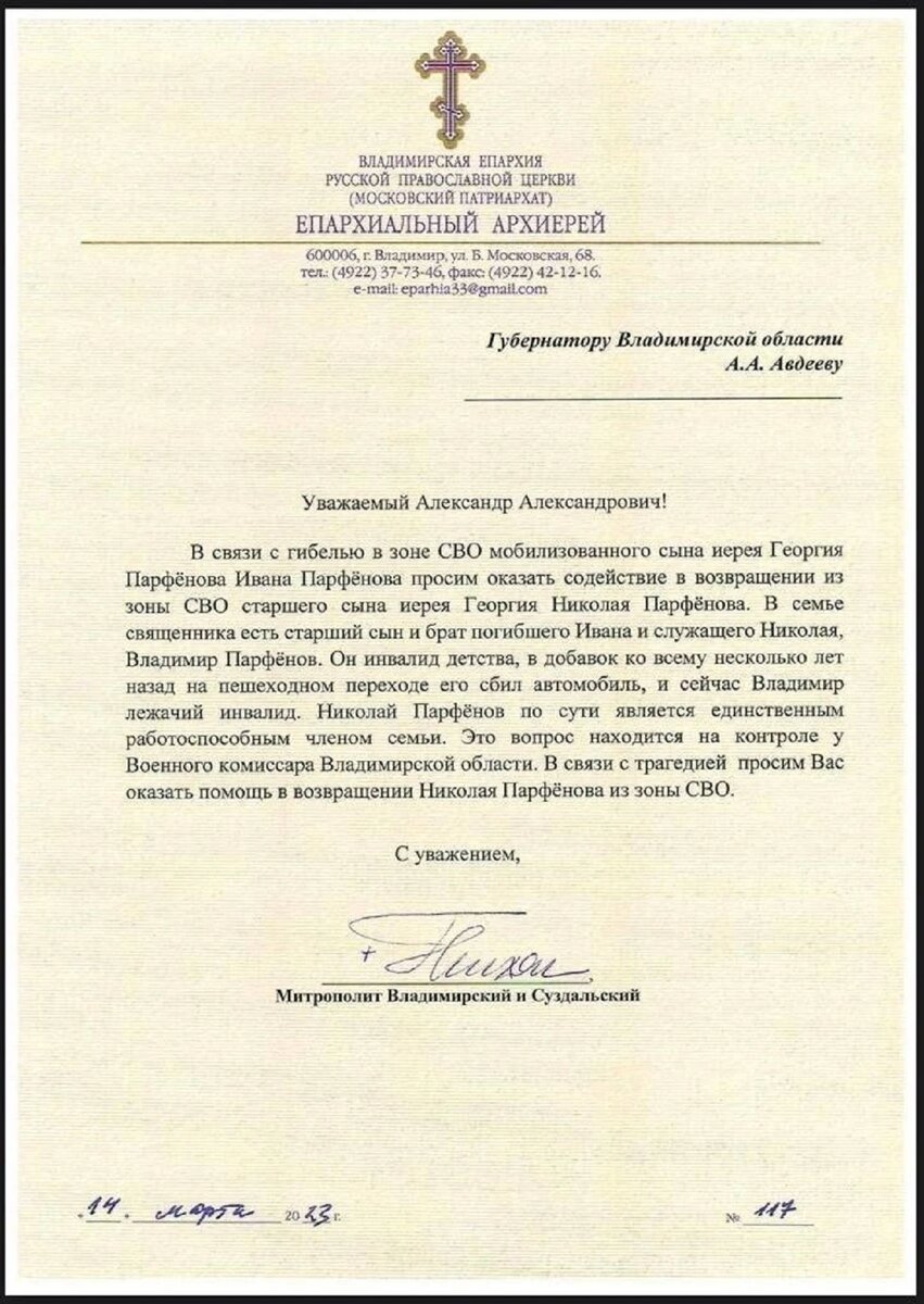 Фото: Говорит НеМосква / Telegram