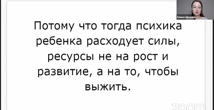 Пословица «Гнев твой — враг твой»: значение и скрытый смысл