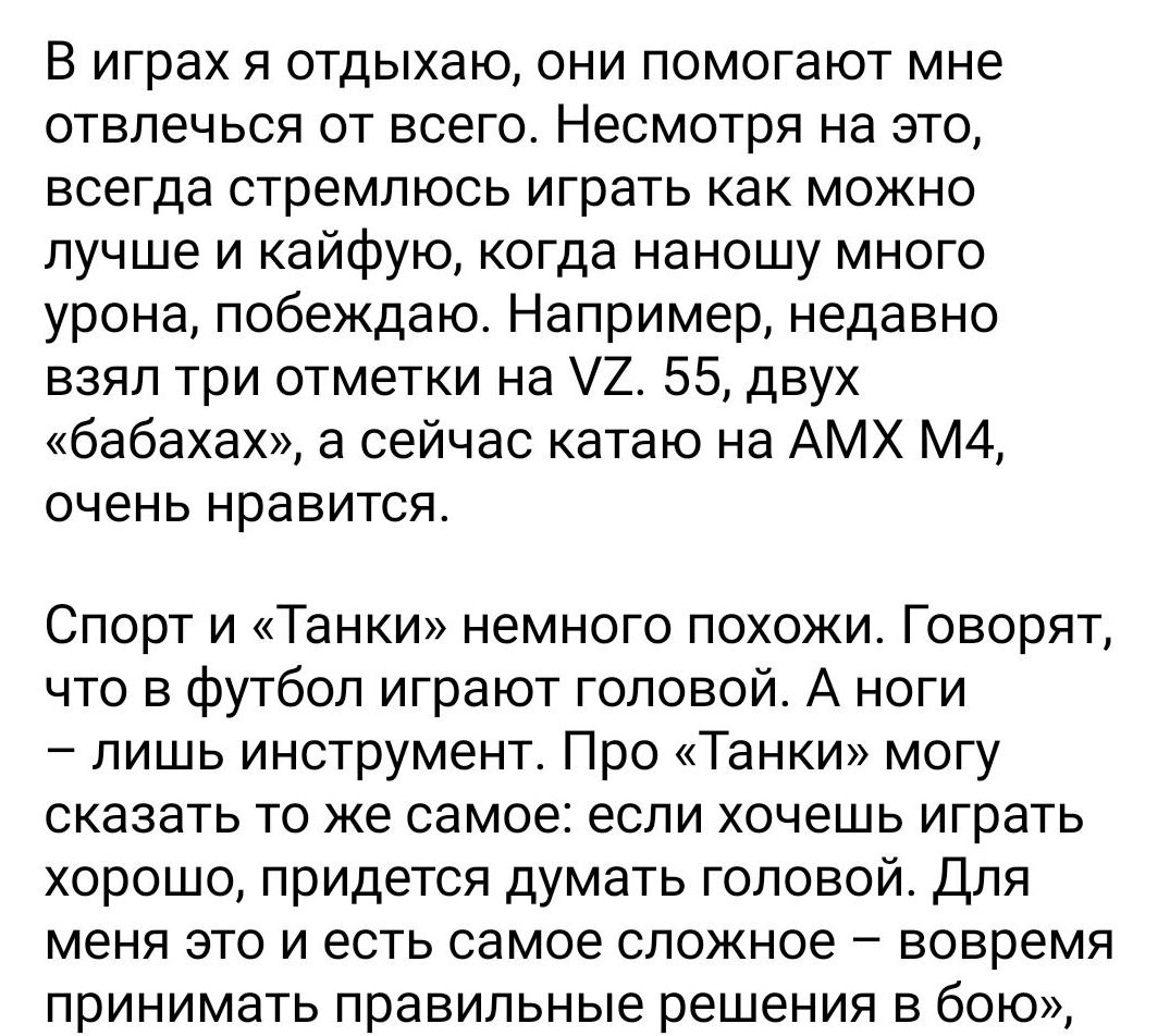 Спасибо, что не проиграли и вырвали очко у Карпина (