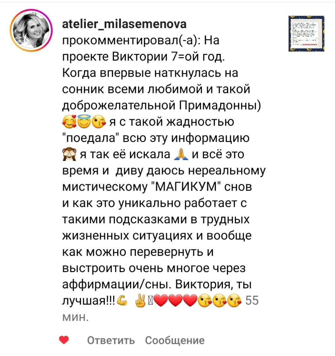 Календарь вещих снов на январь Способность видеть вещие сны Как ее развить Толкование снов Дзен