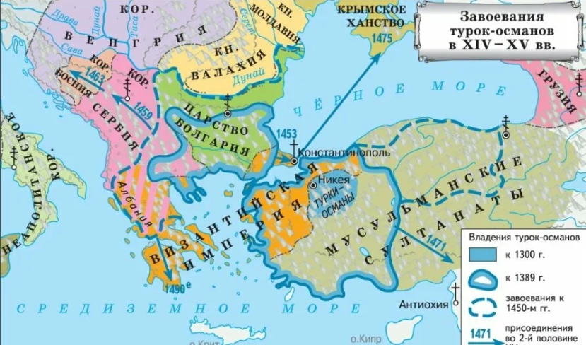 Где живут турки. Балканский полуостров 15 век. Завоевания турок Османов в 14-15 веках. Карта завоевание Балканского полуострова турками. Балканский полуостров 14 век карта.