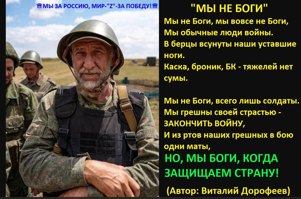 Из соцсетей. 