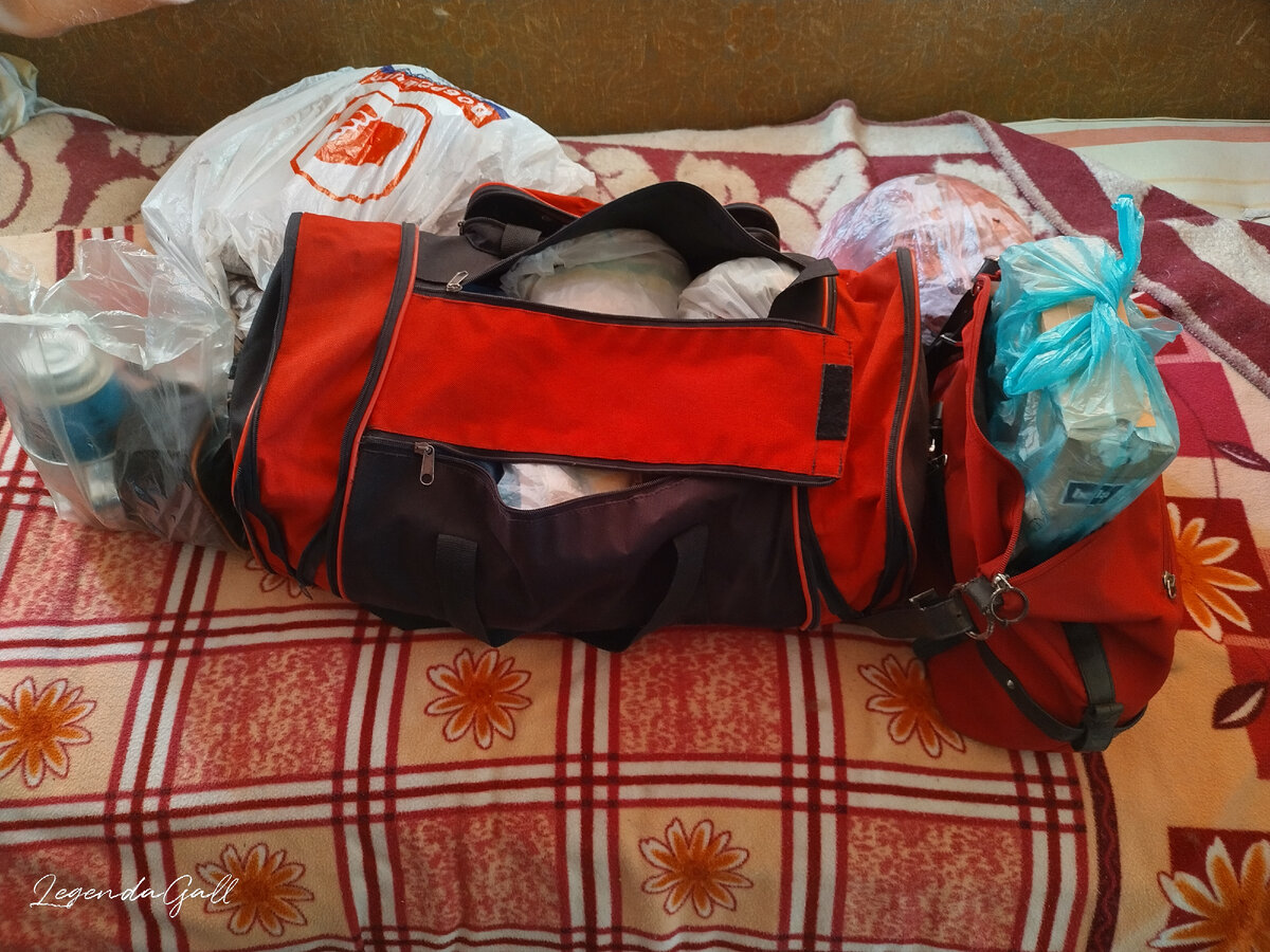 Все, зашила, закрепила, надеюсь, на эту поездку хватит.