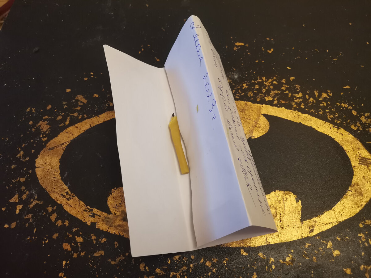 Листочек с огарком свечи храним рядом с тем  местом, где спите. 