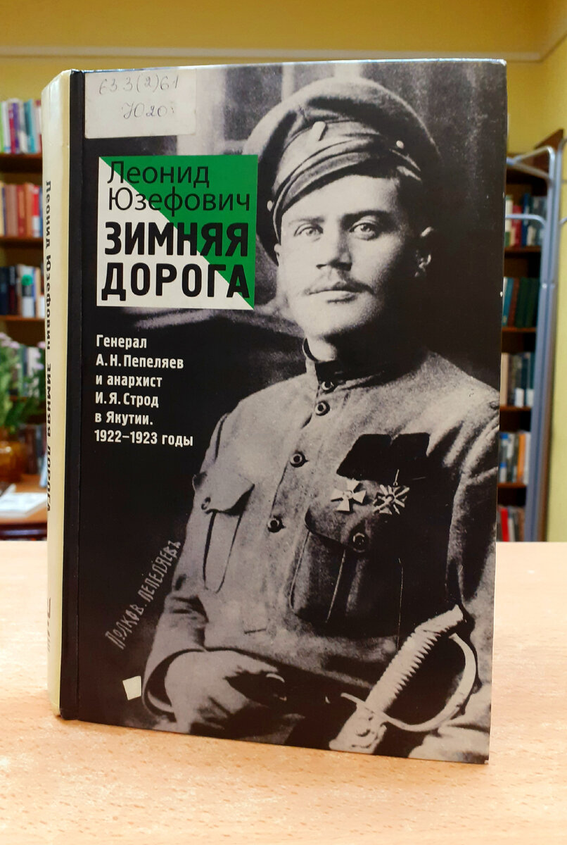 Фотография автора