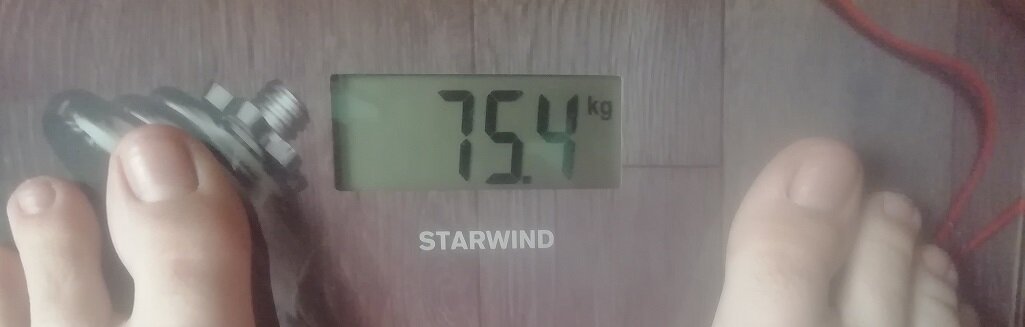 Мой вес утром 04.05.2023.