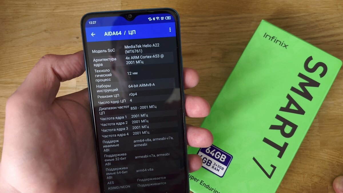 Обзор бюджетного смартфона Infinix Smart 7: что можно за 6 тысяч рублей? |  Технодзен | Дзен