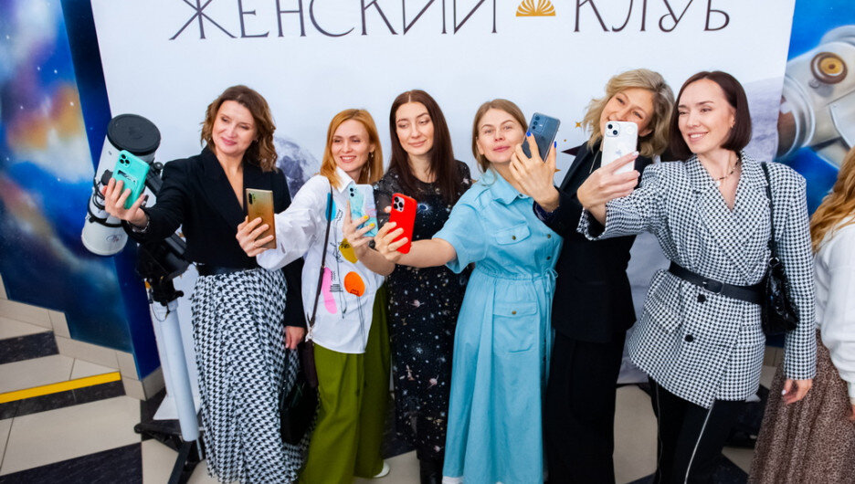 Встреча "Женского клуба" в барнаульском планетарии. Дмитрий Лямзин
