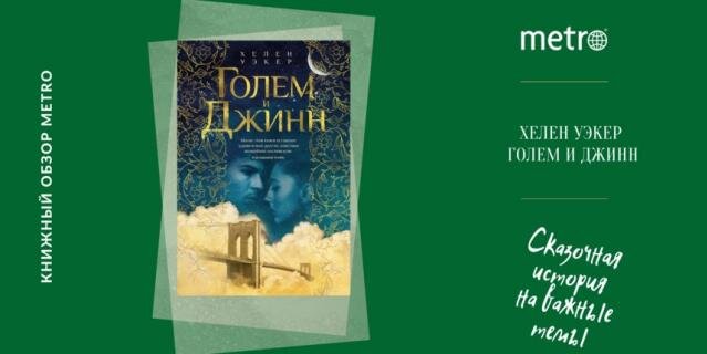    Книжный обзор.