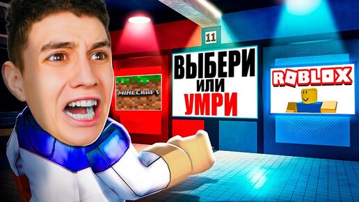Скажи почему ты не спишь может роблокс
