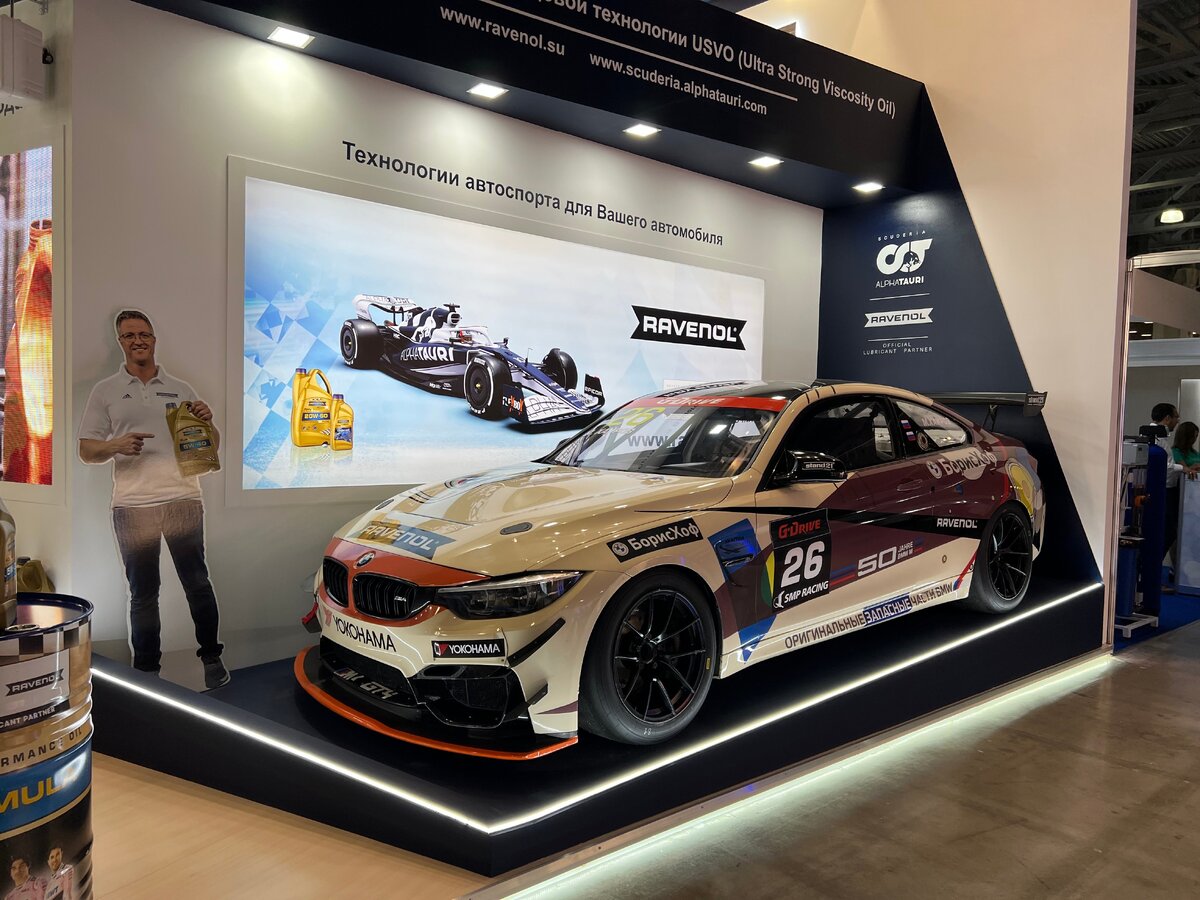 Выставка ретро автомобилей в санкт-петербурге 2023. Интер авто. Выставка автомобилей в екатеринбурге 2024. Урал арктика автобус. Центральная азия».